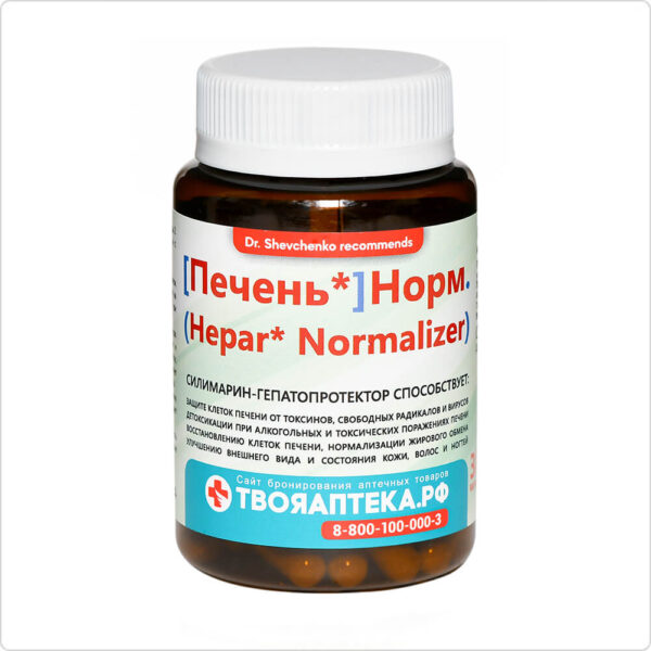 Печень Норм Hepar Normalizer